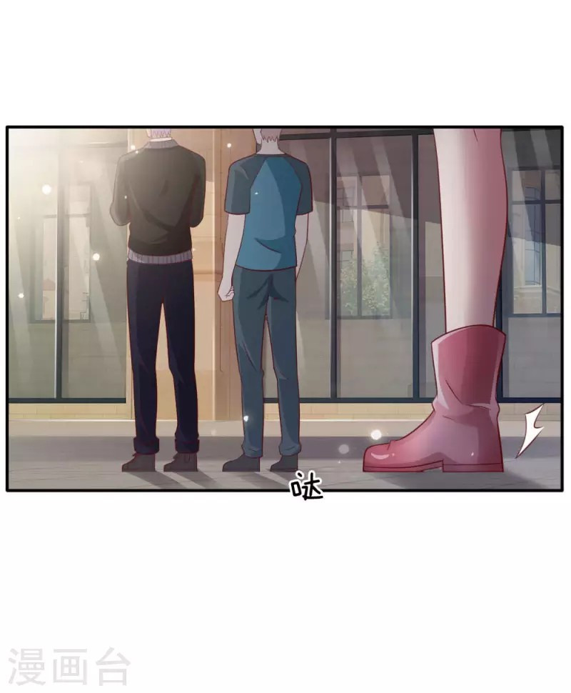 image-komik-i-am-daxianzun-chapter-69-5/27