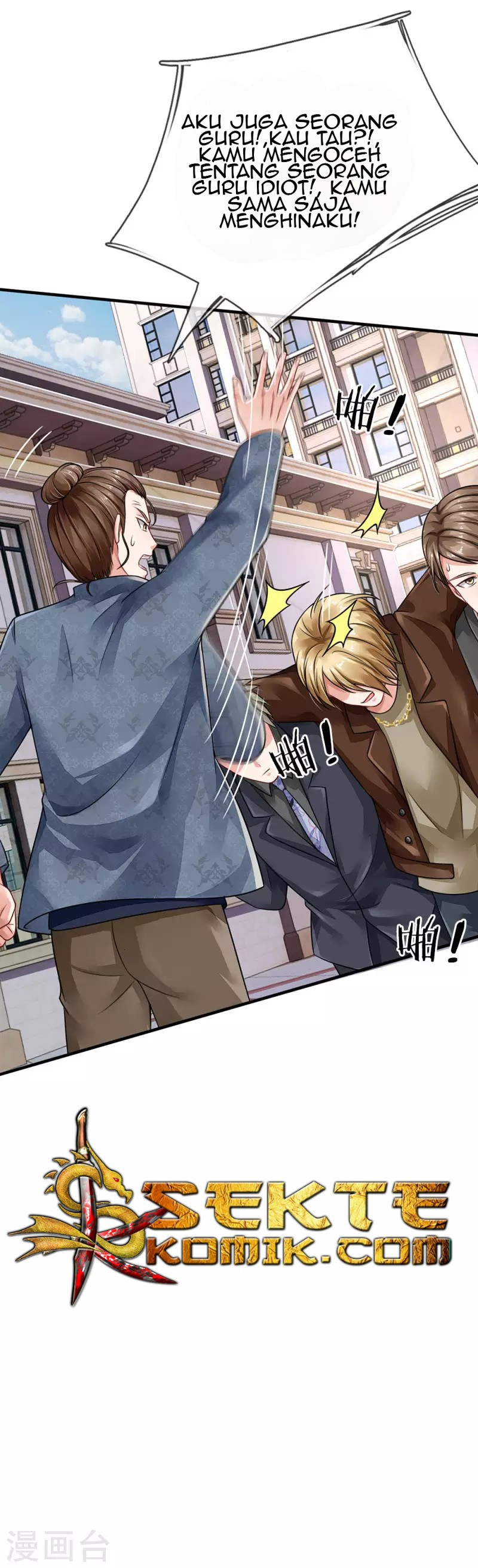 image-komik-i-am-daxianzun-chapter-71-8/24