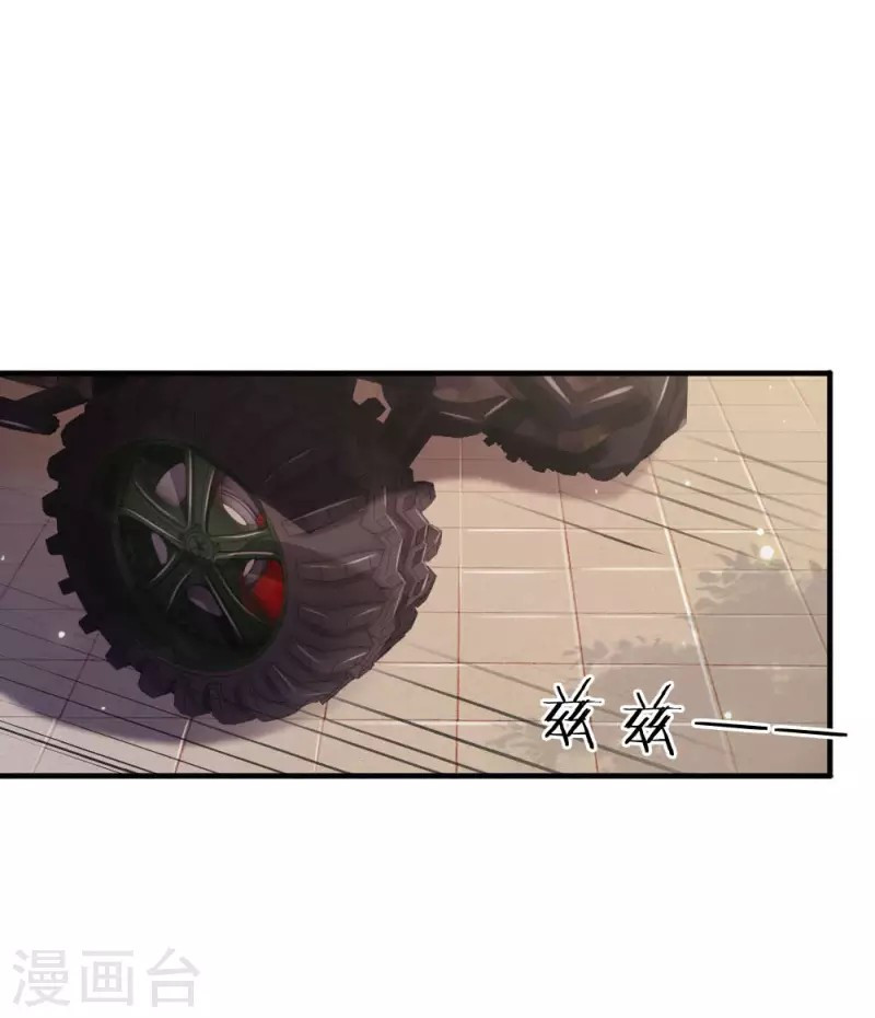 image-komik-i-am-daxianzun-chapter-73-8/18