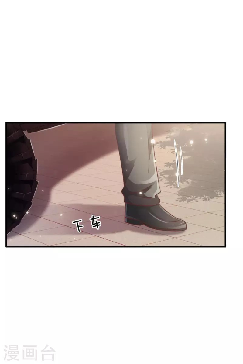 image-komik-i-am-daxianzun-chapter-73-10/18