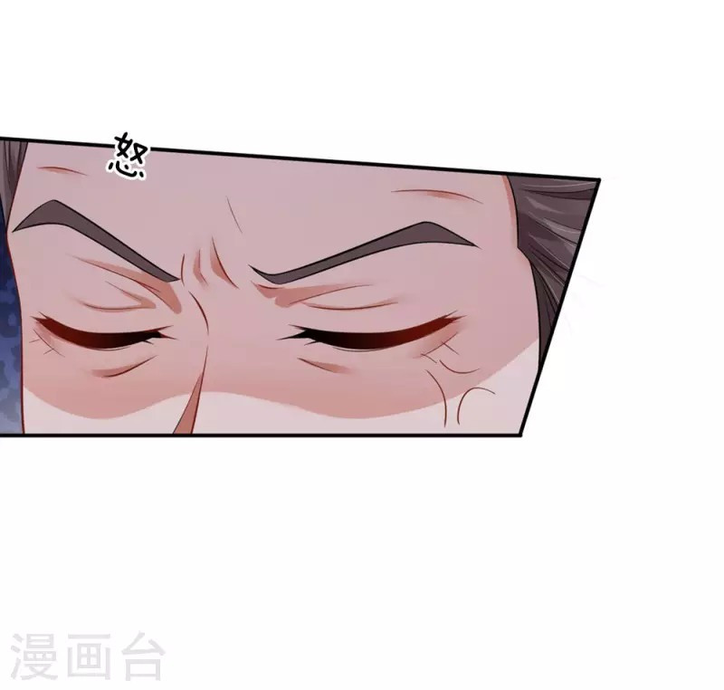 image-komik-i-am-daxianzun-chapter-74-4/26