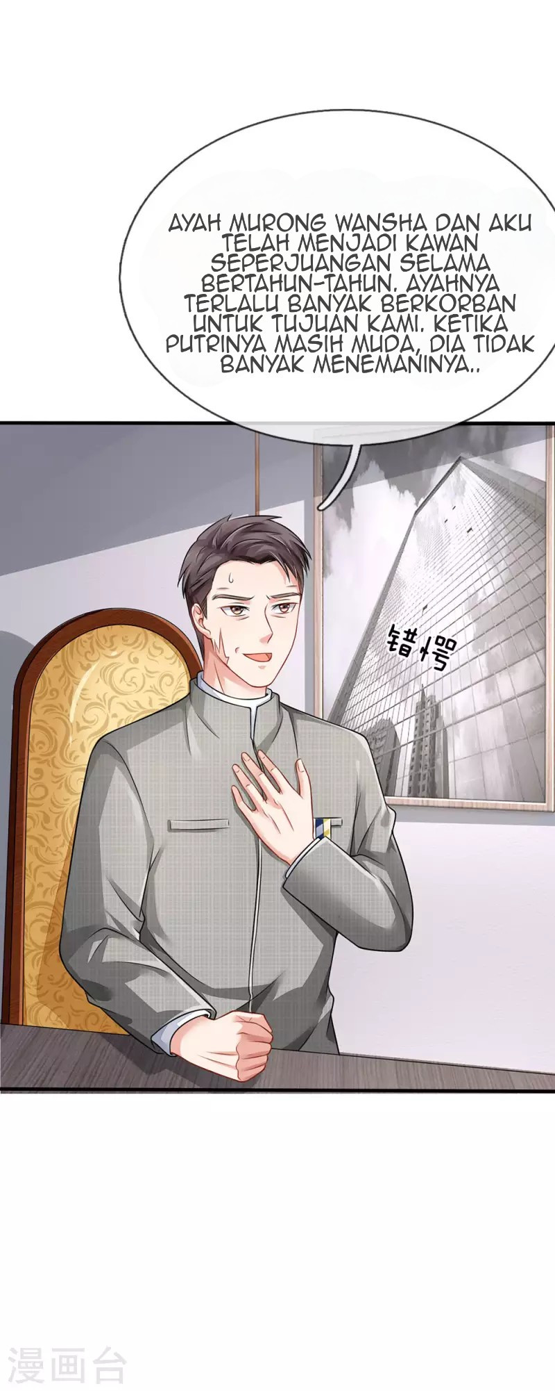 image-komik-i-am-daxianzun-chapter-75-3/34