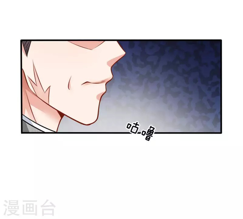 image-komik-i-am-daxianzun-chapter-75-5/34