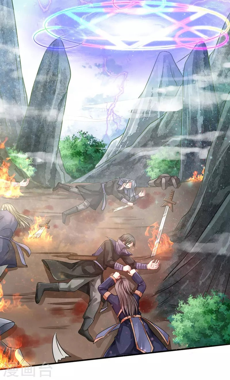 image-komik-i-am-daxianzun-chapter-75-17/34