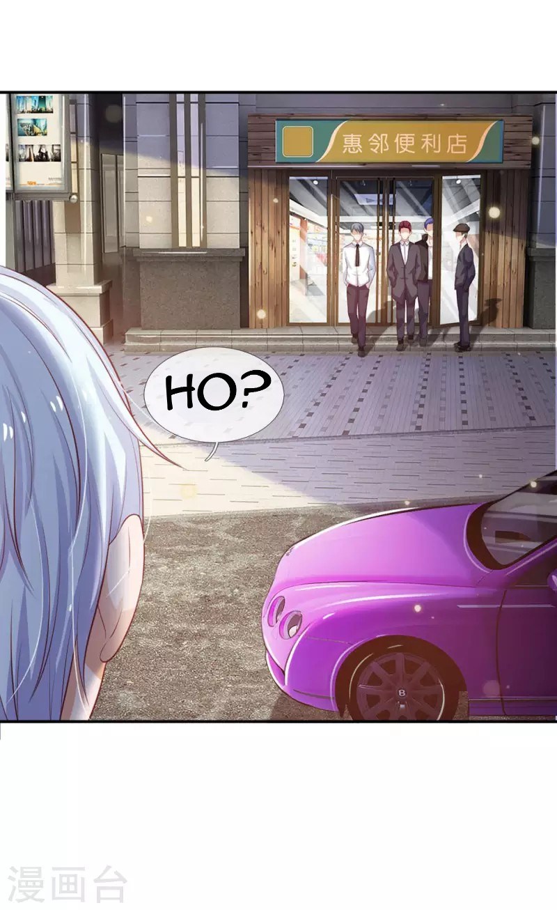 image-komik-i-am-daxianzun-chapter-77-15/24