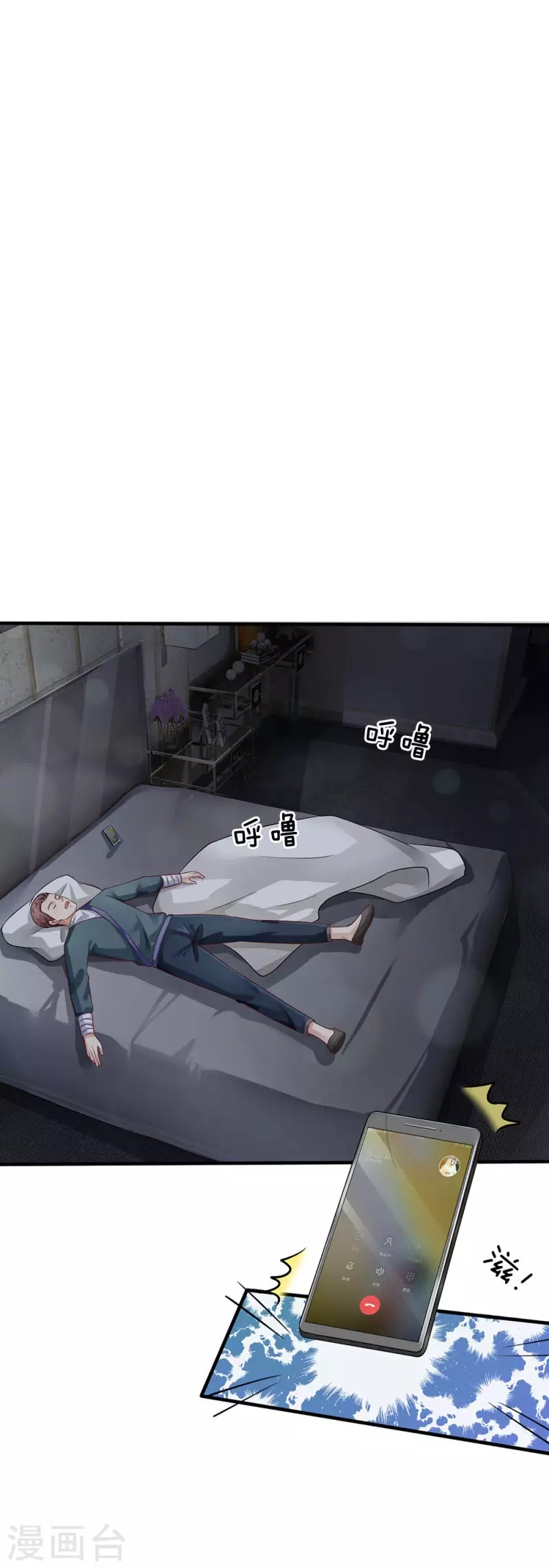 image-komik-i-am-daxianzun-chapter-81-15/27