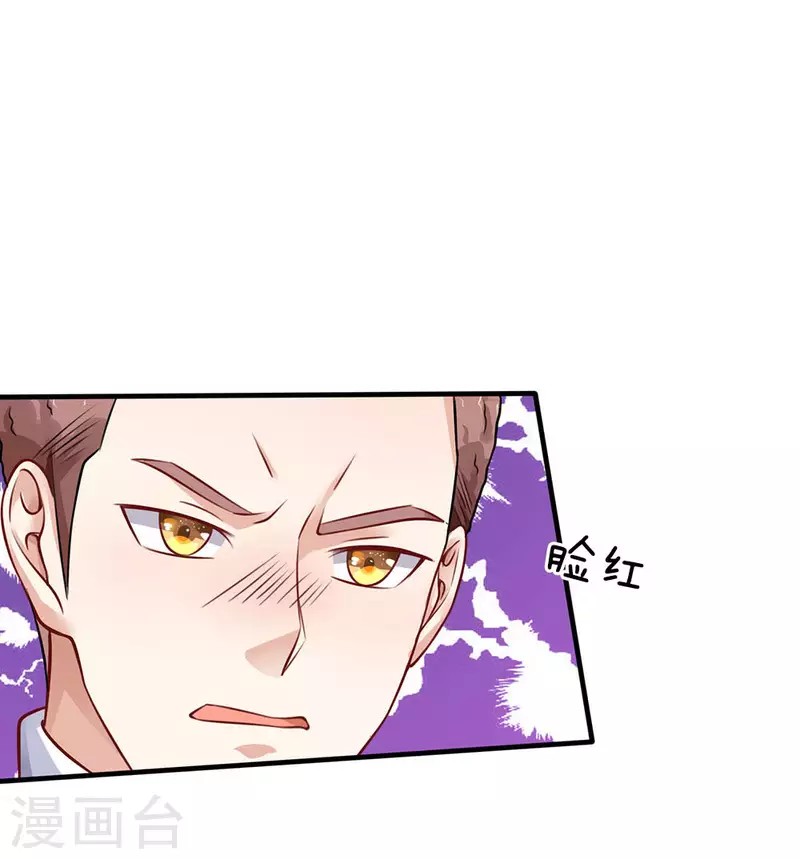 image-komik-i-am-daxianzun-chapter-81-23/27