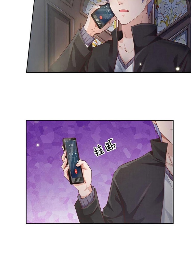 image-komik-i-am-daxianzun-chapter-83-22/35