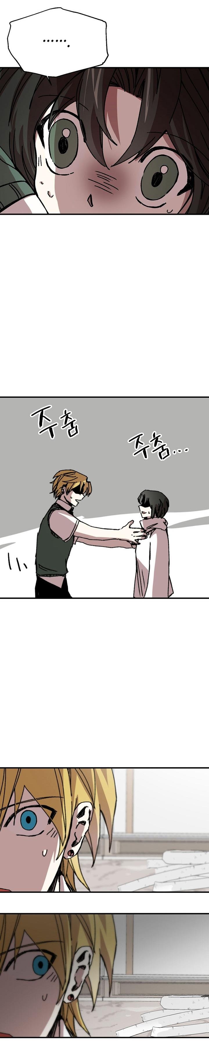 image-komik-i-am-player-who-suck-alone-chapter-106-6/24