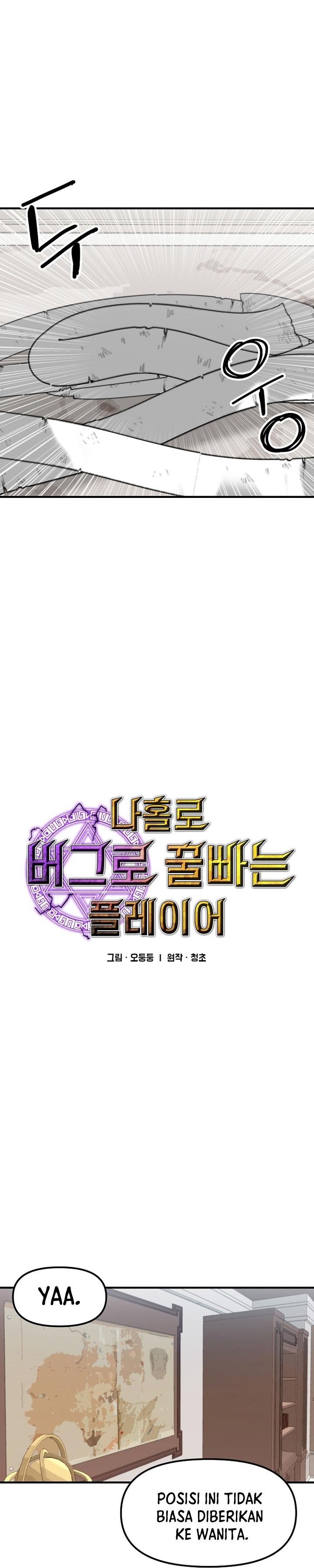 image-komik-i-am-player-who-suck-alone-chapter-106-7/24