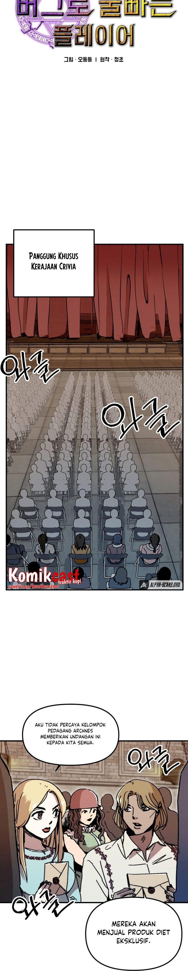 image-komik-i-am-player-who-suck-alone-chapter-107-3/24