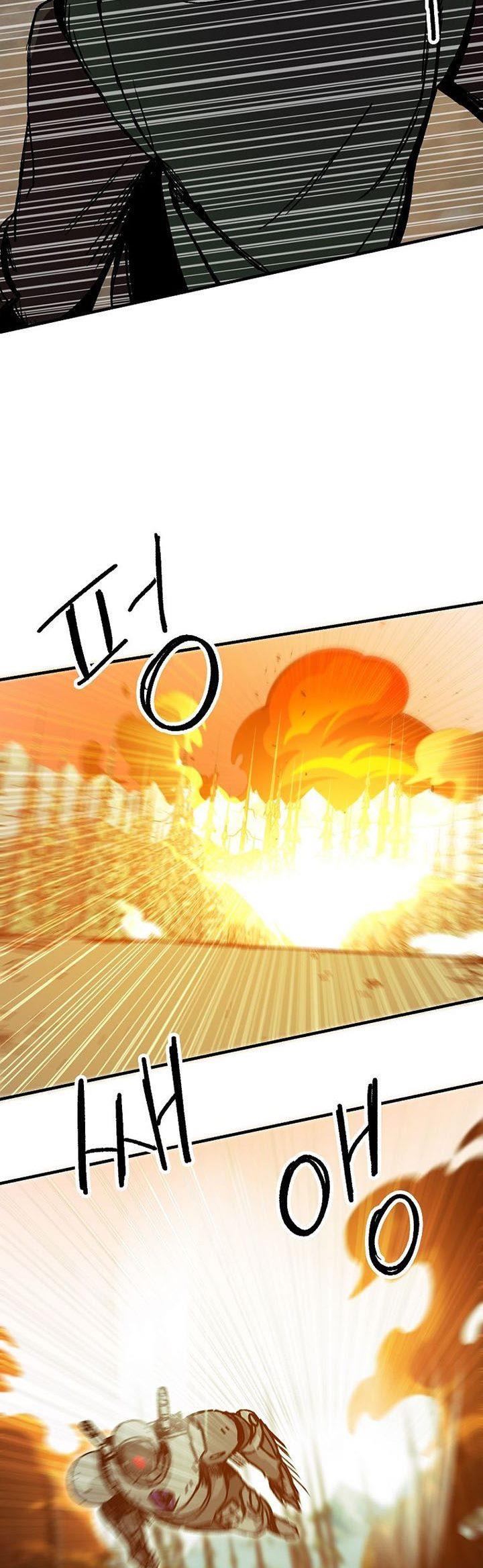 image-komik-i-am-player-who-suck-alone-chapter-116-22/36