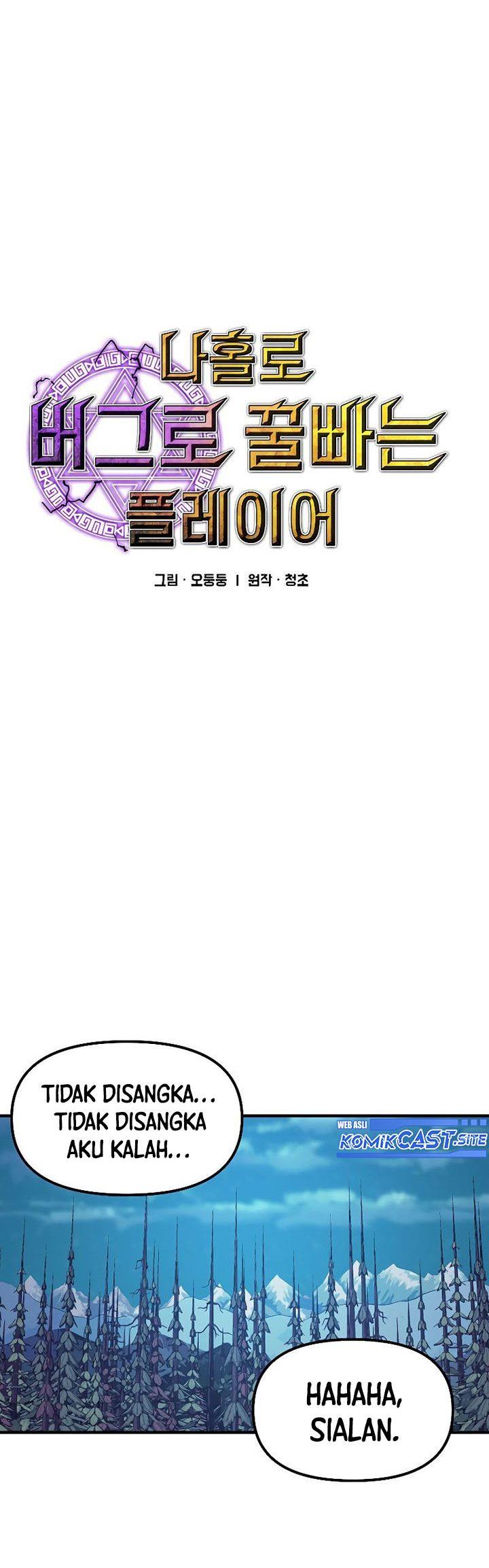 image-komik-i-am-player-who-suck-alone-chapter-117-13/30