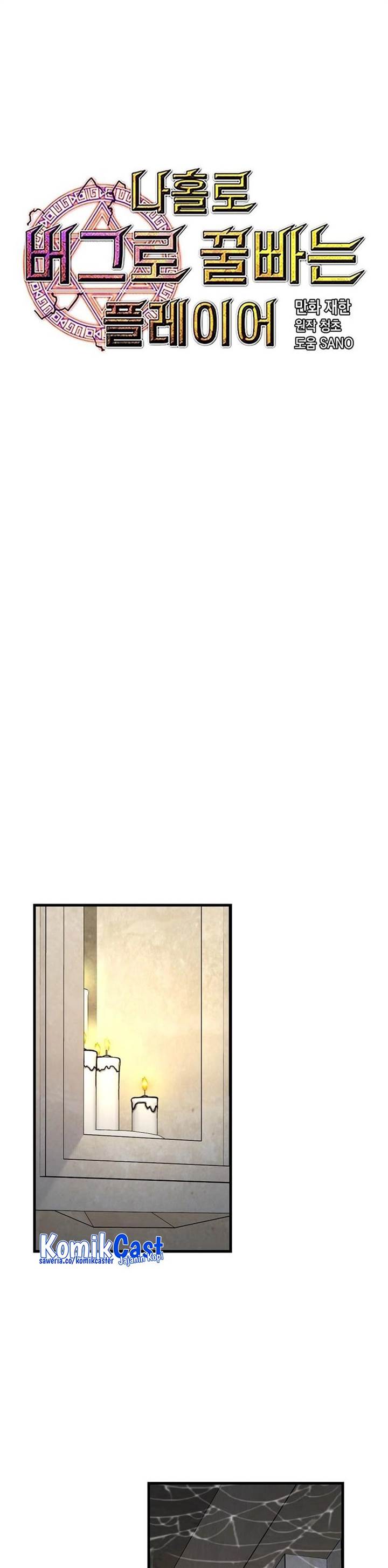 image-komik-i-am-player-who-suck-alone-chapter-127-5/30