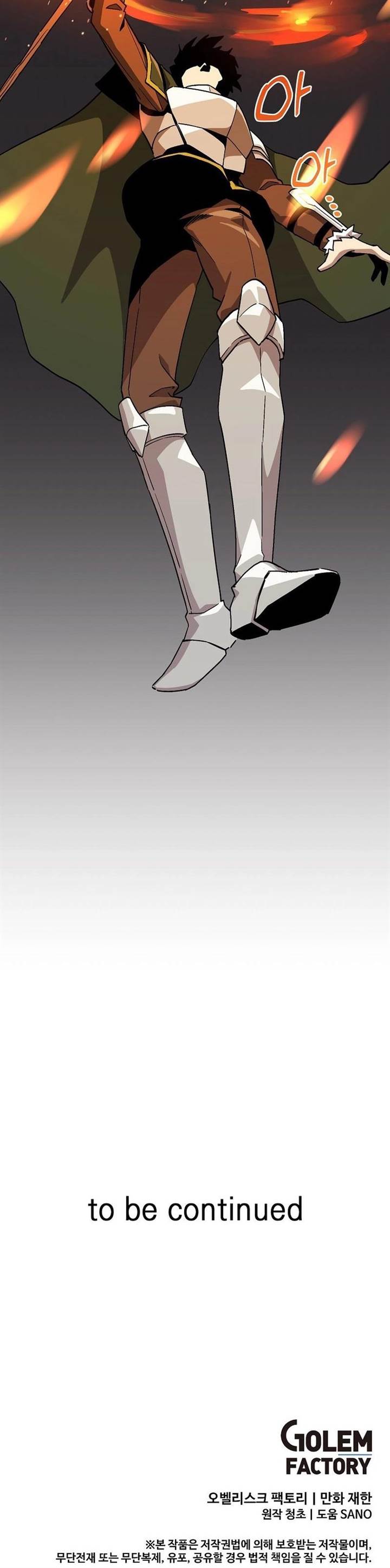 image-komik-i-am-player-who-suck-alone-chapter-127-29/30