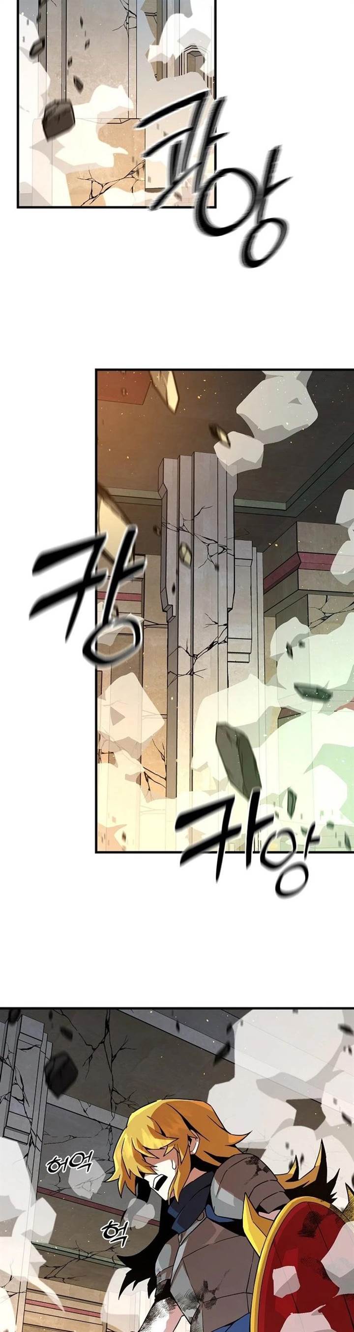 image-komik-i-am-player-who-suck-alone-chapter-133-26/36