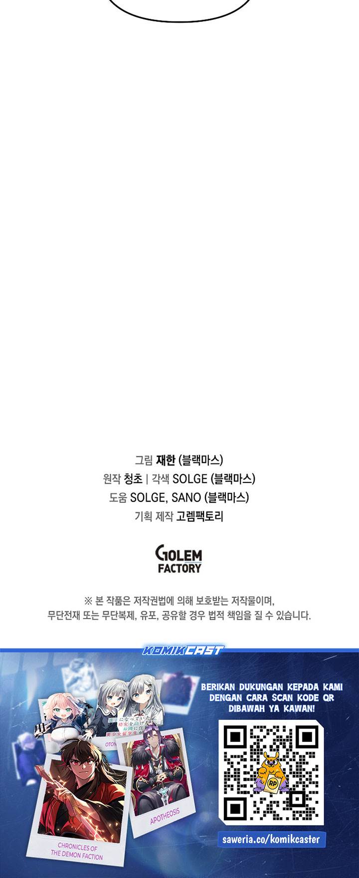 image-komik-i-am-player-who-suck-alone-chapter-159-41/42