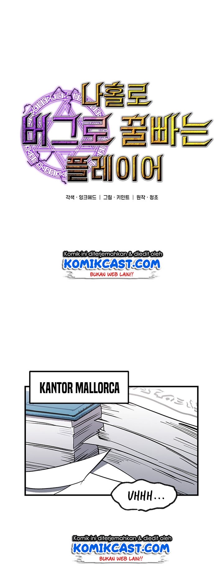 image-komik-i-am-player-who-suck-alone-chapter-26-21/38