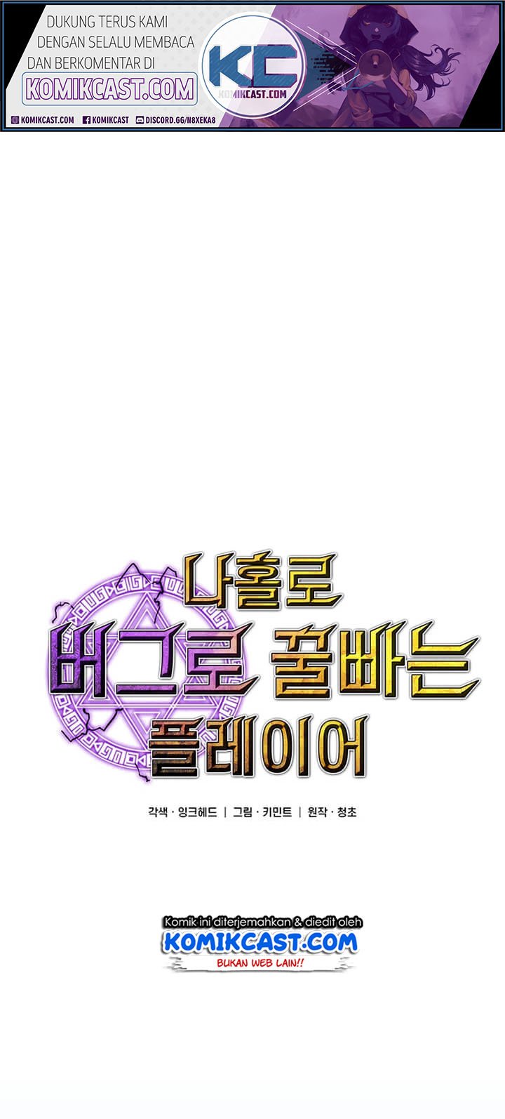 image-komik-i-am-player-who-suck-alone-chapter-35-8/70