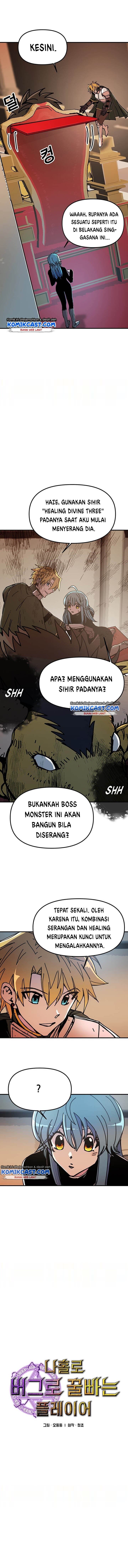 image-komik-i-am-player-who-suck-alone-chapter-52-1/13