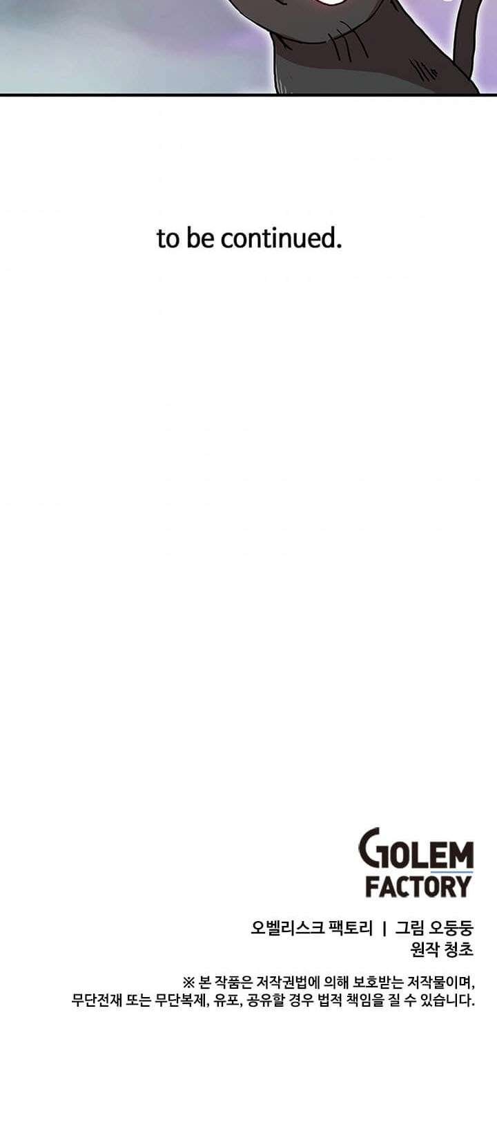 image-komik-i-am-player-who-suck-alone-chapter-55-22/23