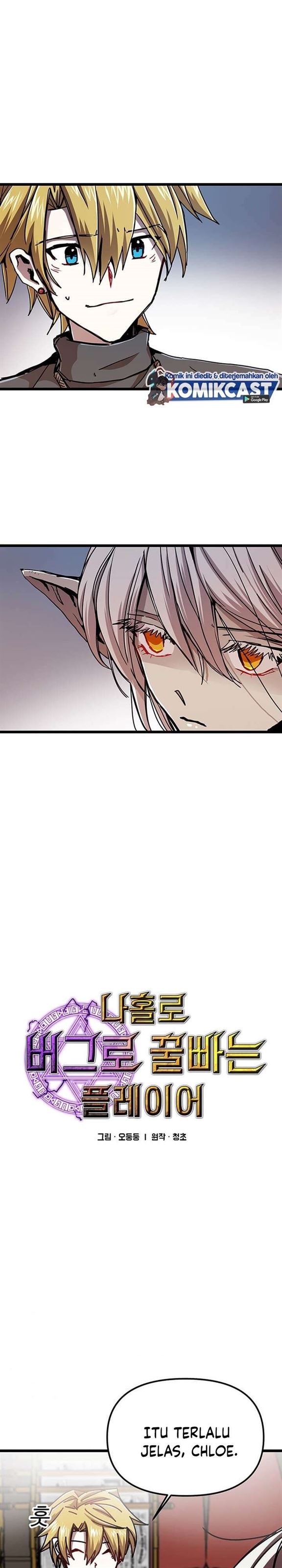 image-komik-i-am-player-who-suck-alone-chapter-64-0/23