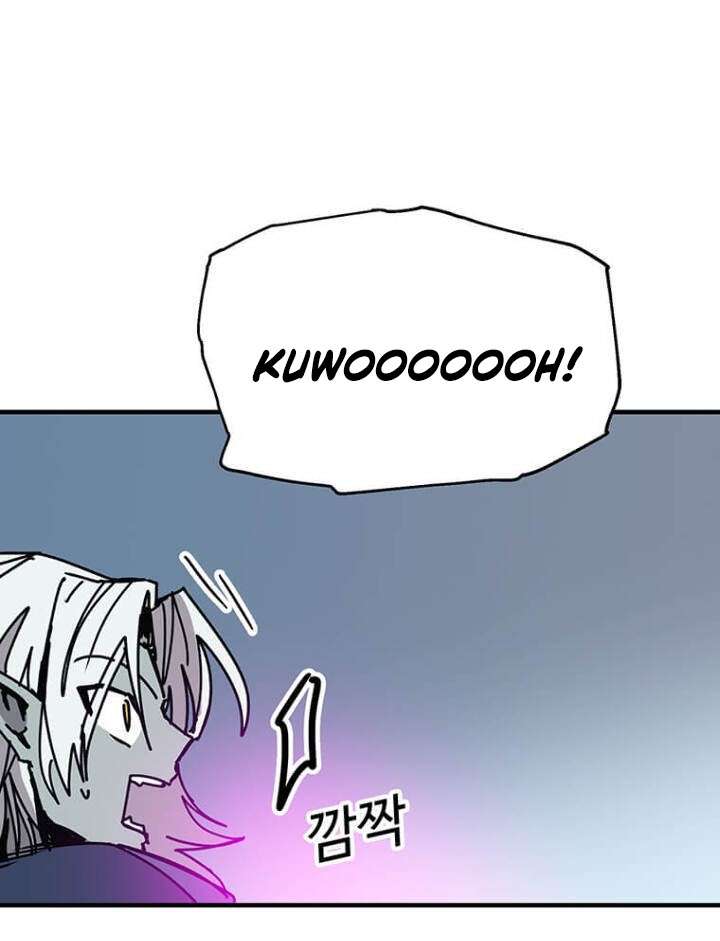 image-komik-i-am-player-who-suck-alone-chapter-73-21/28