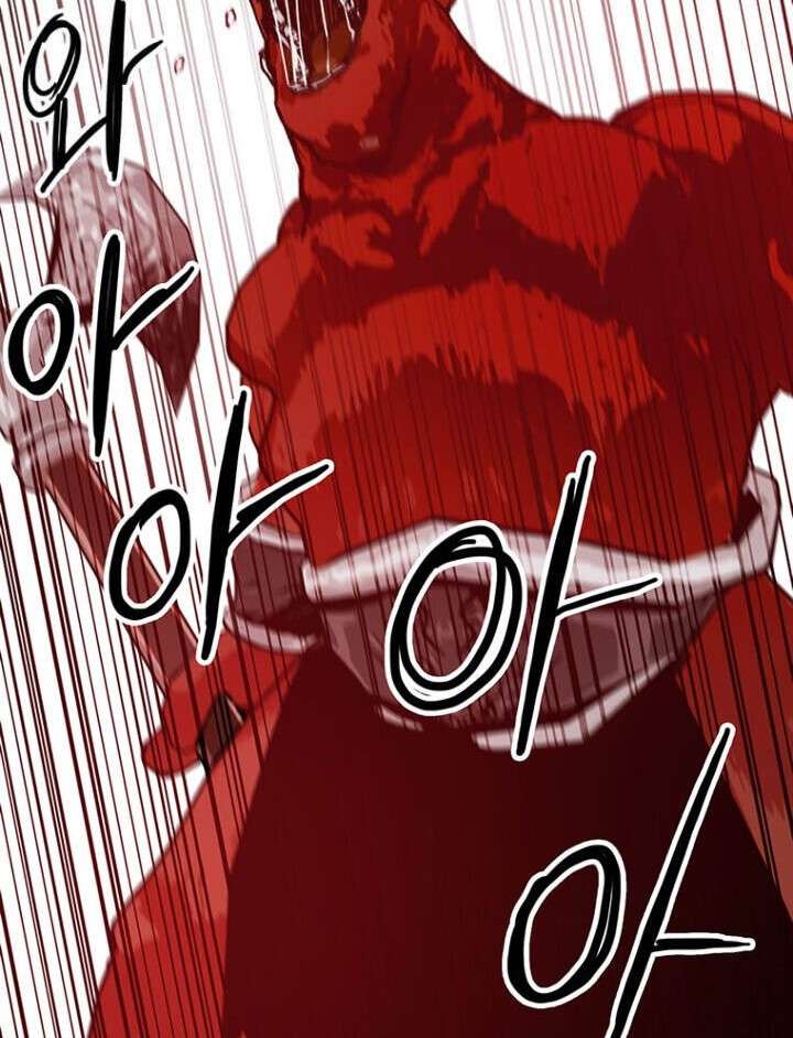 image-komik-i-am-player-who-suck-alone-chapter-73-23/28