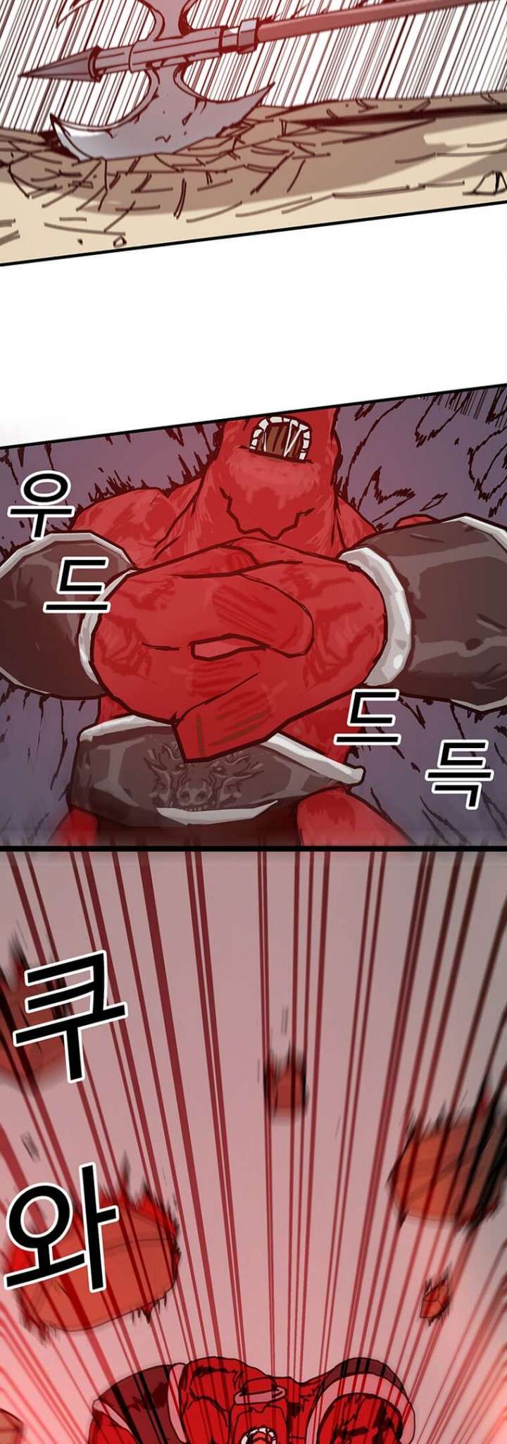 image-komik-i-am-player-who-suck-alone-chapter-74-6/27