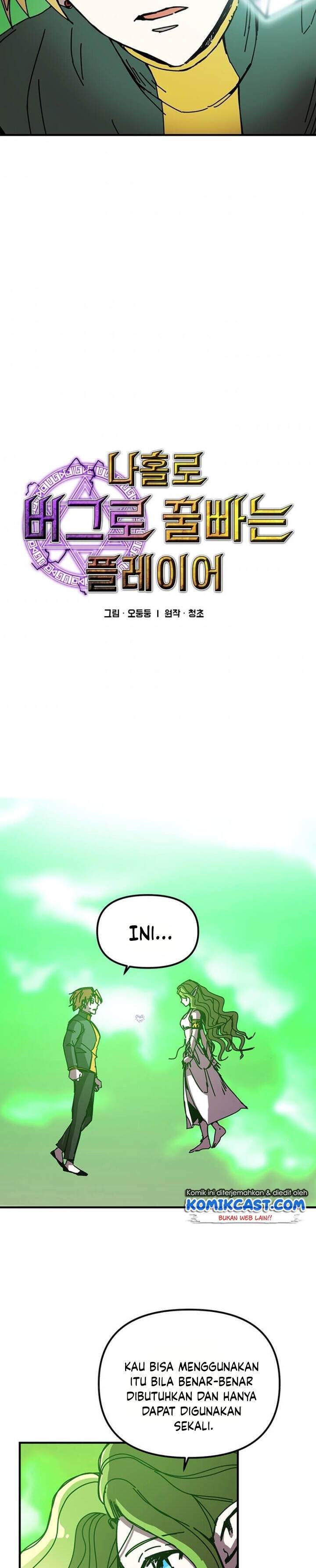 image-komik-i-am-player-who-suck-alone-chapter-80-1/24