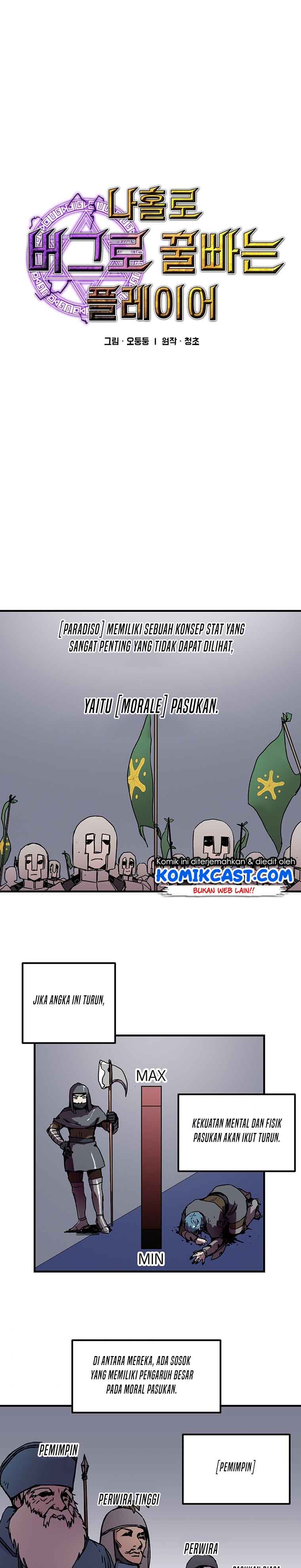 image-komik-i-am-player-who-suck-alone-chapter-82-0/20