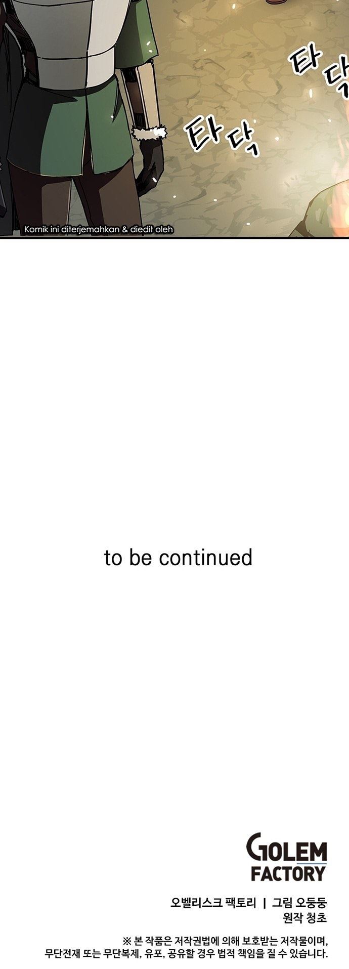 image-komik-i-am-player-who-suck-alone-chapter-87-25/26