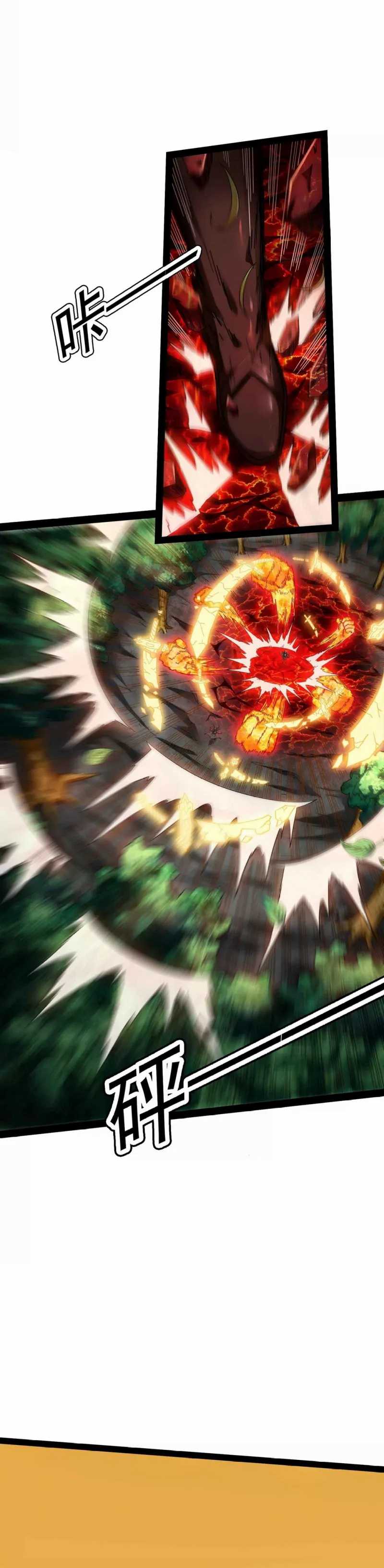 image-komik-i-am-the-king-chapter-10-10/28