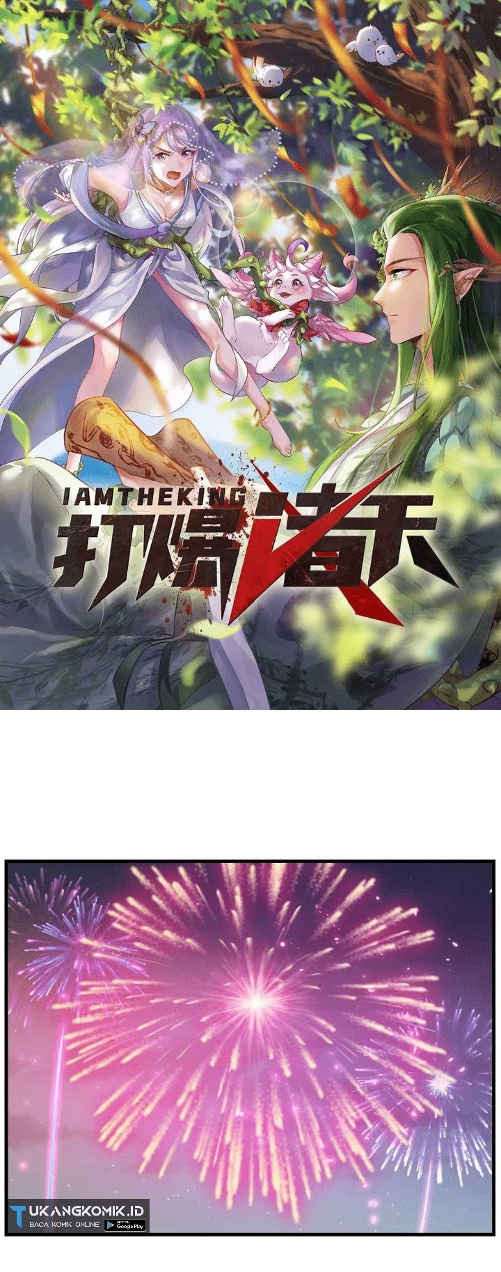 image-komik-i-am-the-king-chapter-27-1/36