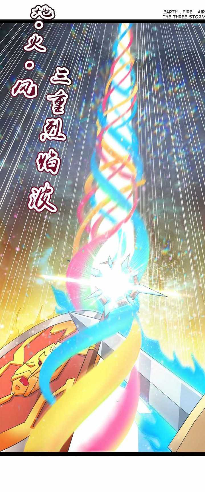 image-komik-i-am-the-king-chapter-33-26/42