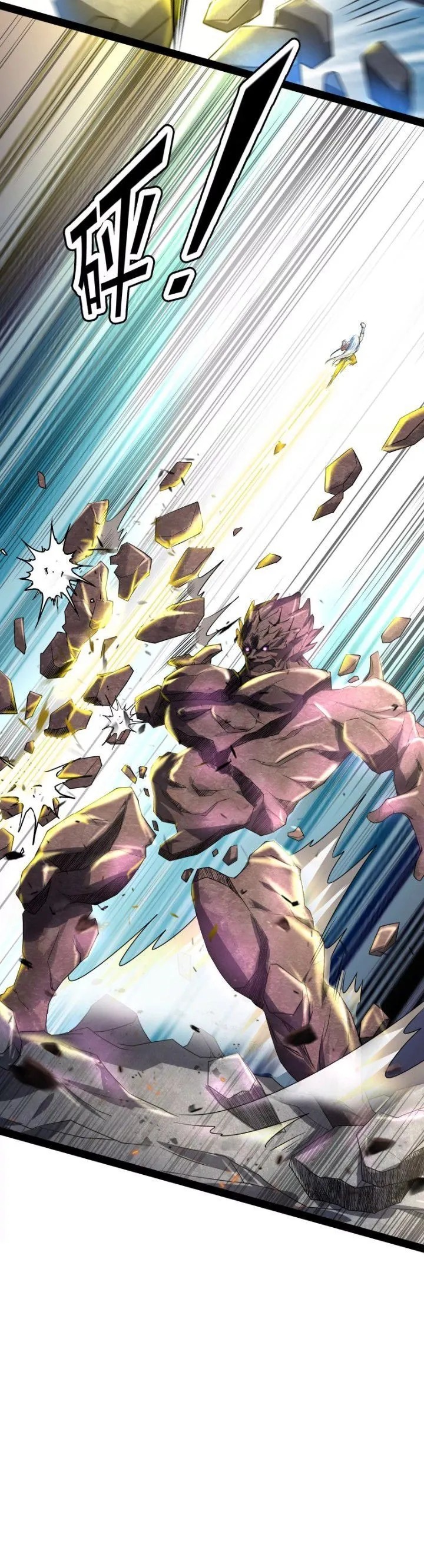 image-komik-i-am-the-king-chapter-5-12/40