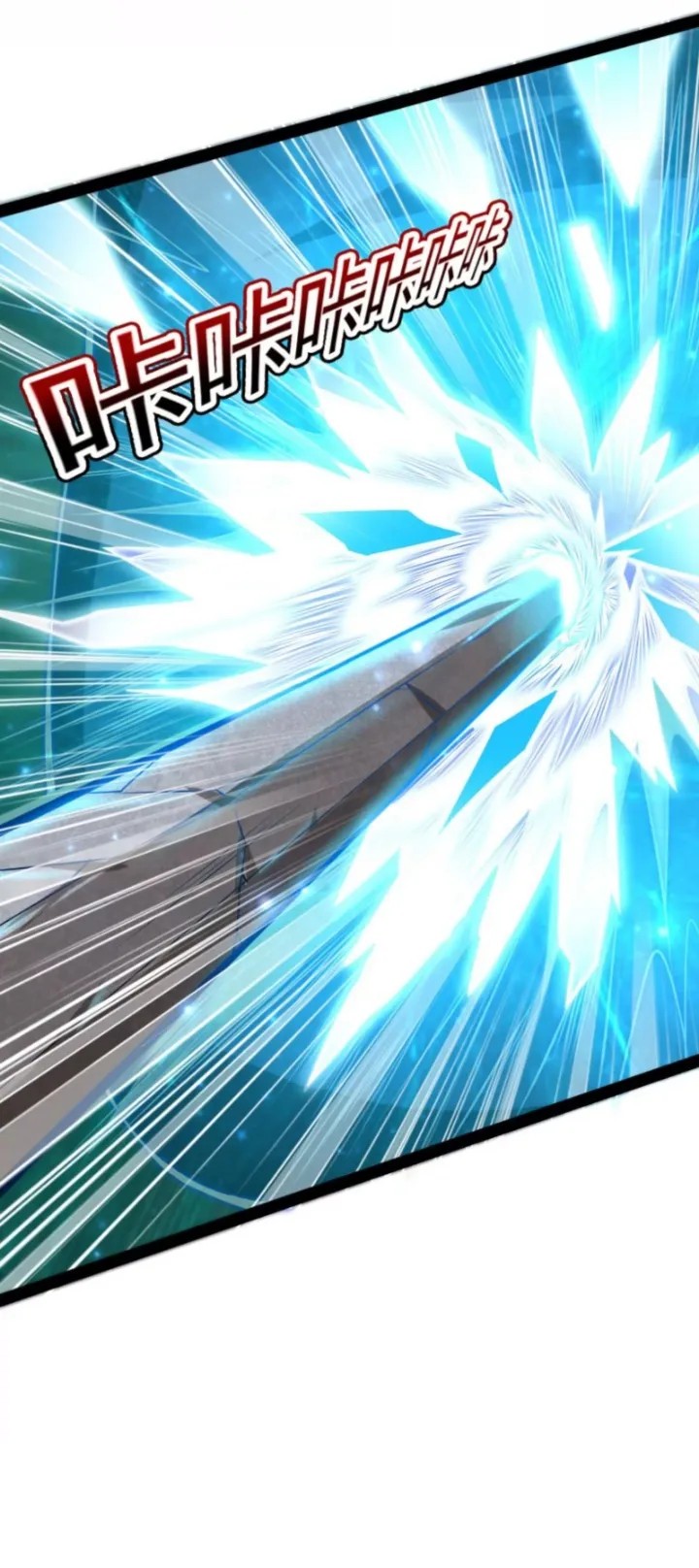 image-komik-i-am-the-king-chapter-5-22/40