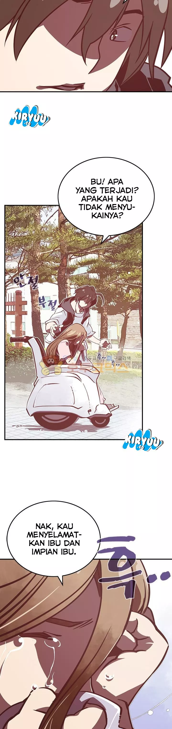 image-komik-i-am-the-sorcerer-king-chapter-11-6/26