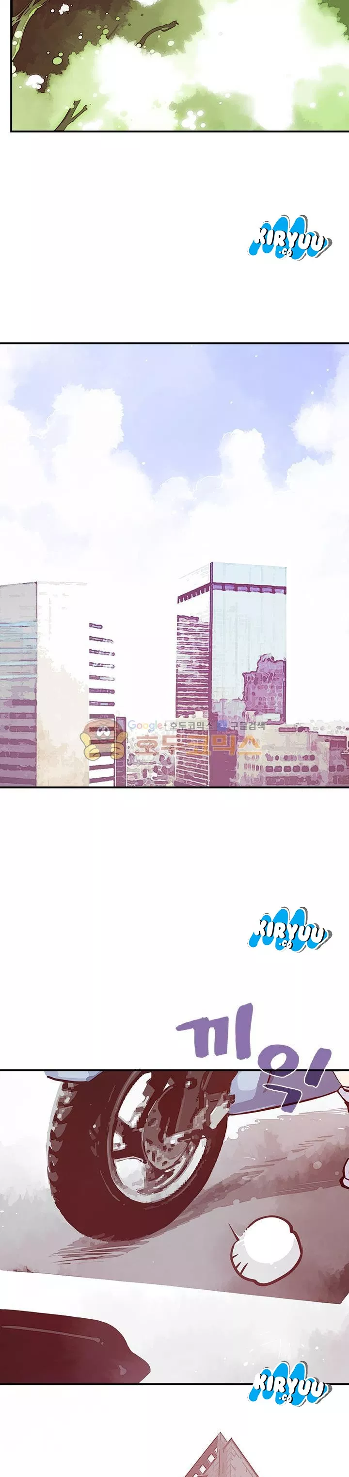 image-komik-i-am-the-sorcerer-king-chapter-11-10/26