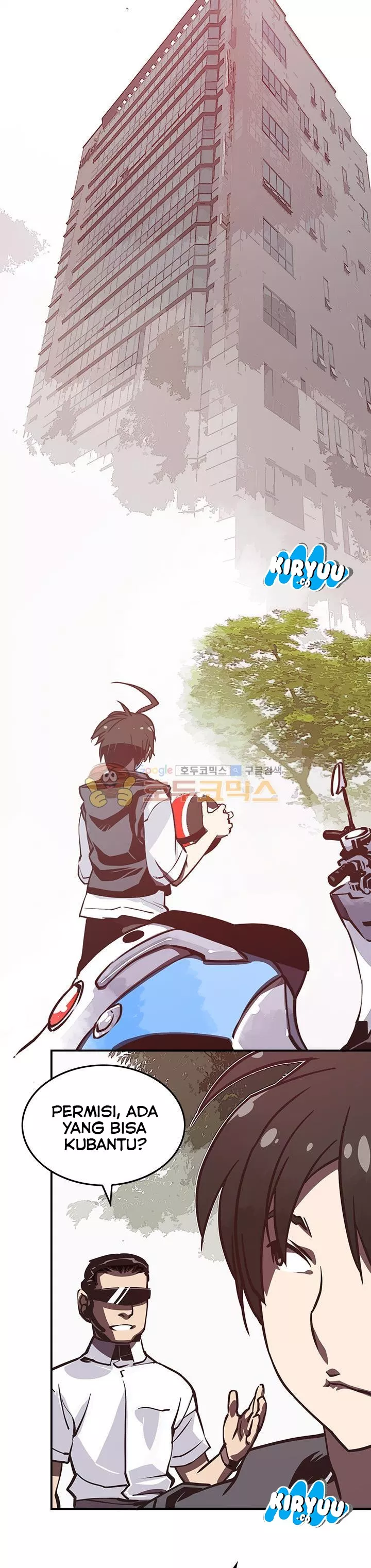 image-komik-i-am-the-sorcerer-king-chapter-11-12/26