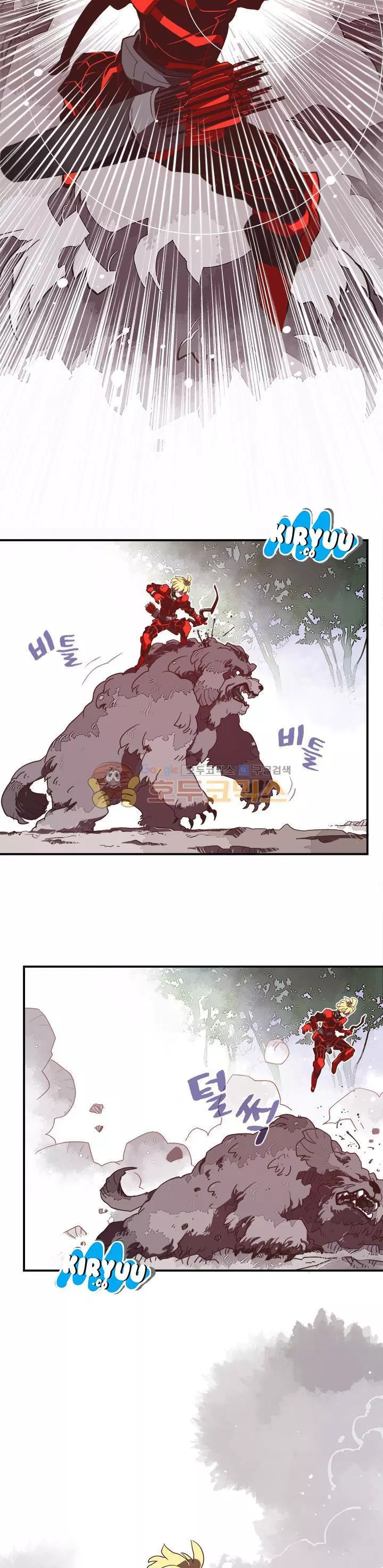 image-komik-i-am-the-sorcerer-king-chapter-16-12/27