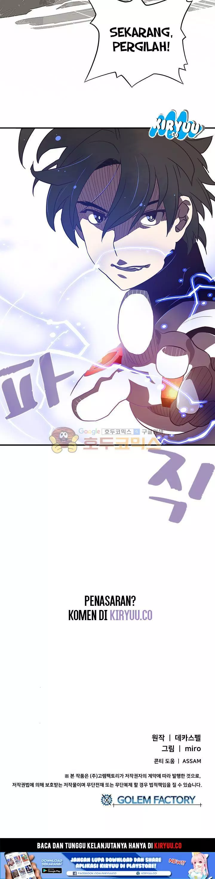 image-komik-i-am-the-sorcerer-king-chapter-16-24/27