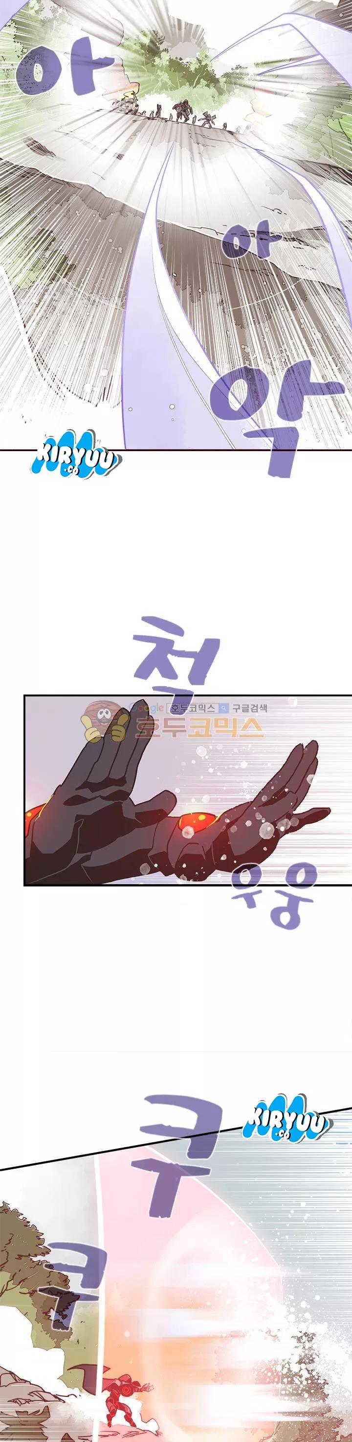 image-komik-i-am-the-sorcerer-king-chapter-17-5/26