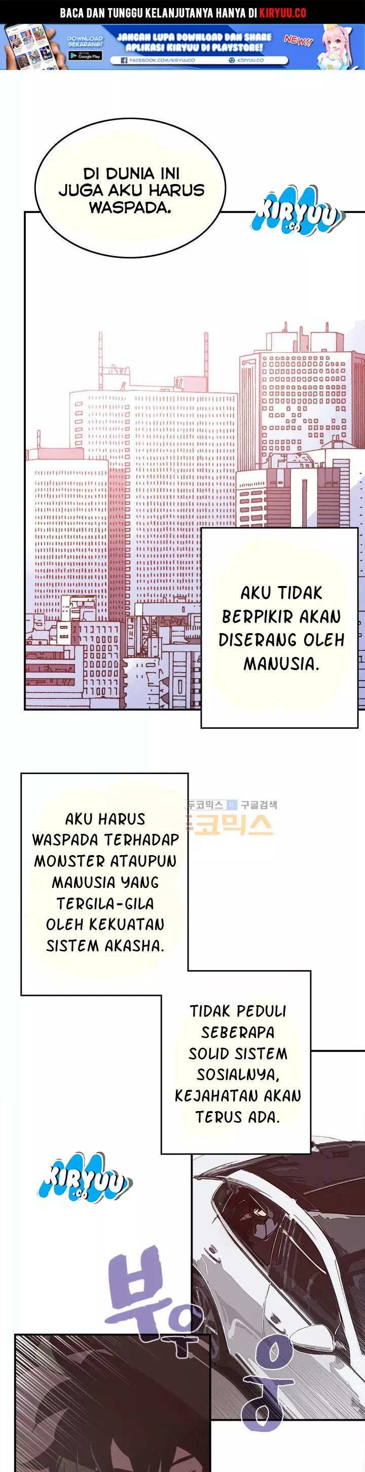 image-komik-i-am-the-sorcerer-king-chapter-18-2/25