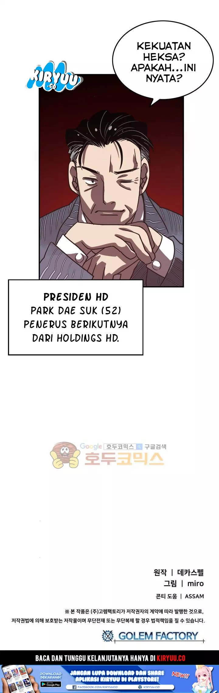 image-komik-i-am-the-sorcerer-king-chapter-18-23/25