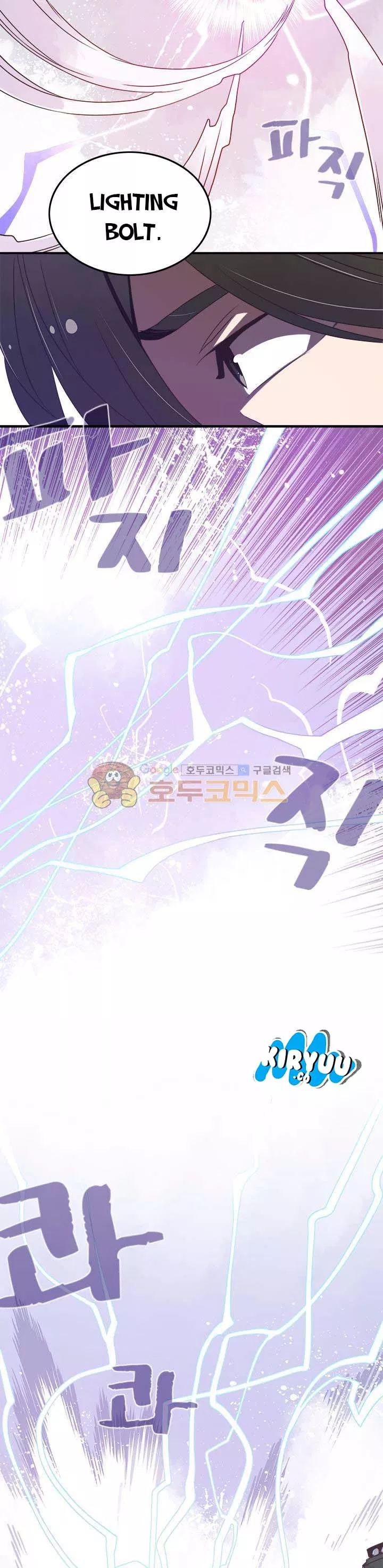 image-komik-i-am-the-sorcerer-king-chapter-19-20/25