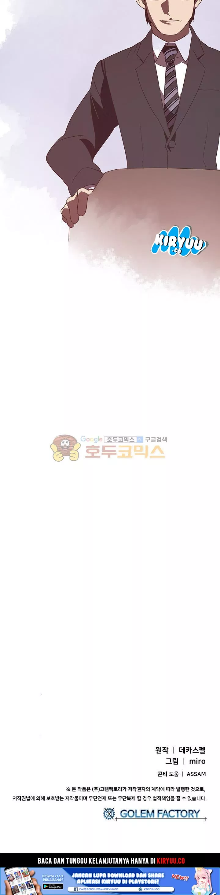 image-komik-i-am-the-sorcerer-king-chapter-22-20/22