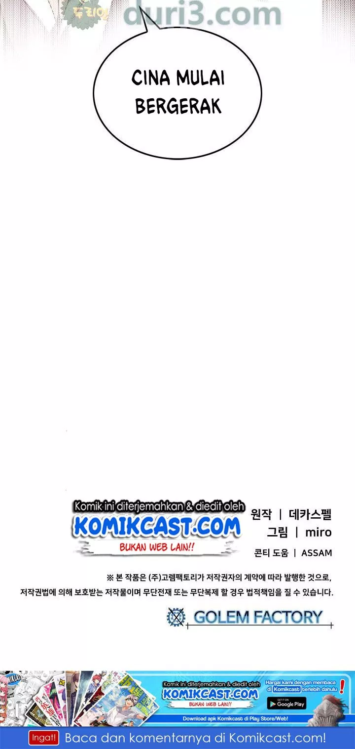 image-komik-i-am-the-sorcerer-king-chapter-47-47/49