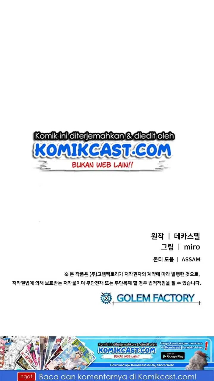 image-komik-i-am-the-sorcerer-king-chapter-54-60/62