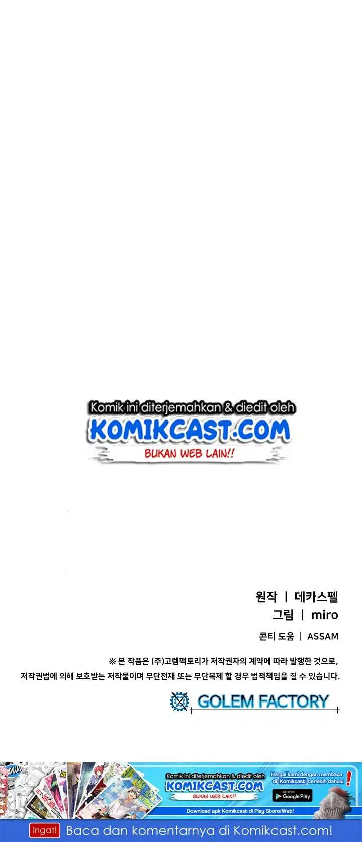 image-komik-i-am-the-sorcerer-king-chapter-57-57/59